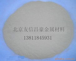 北京友信昌豪金屬材料復合管及金銀制品全覽 匠心工藝，品質之選